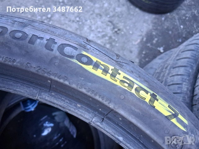 225 35 20 Континентал 2бр летни дот 2023г , снимка 4 - Гуми и джанти - 53807041