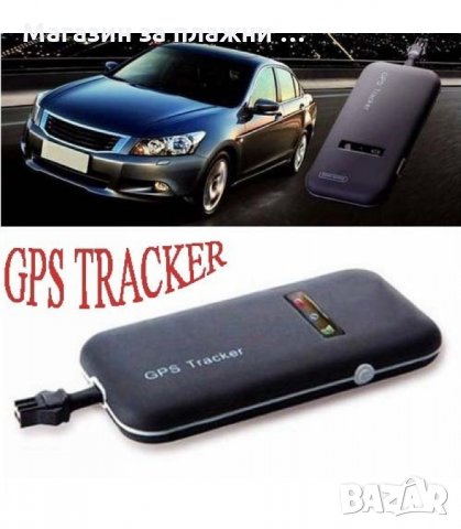 GPS ТРАКЕР ЗА АВТОМОБИЛ МОДЕЛ GT02A-2 - код 1648