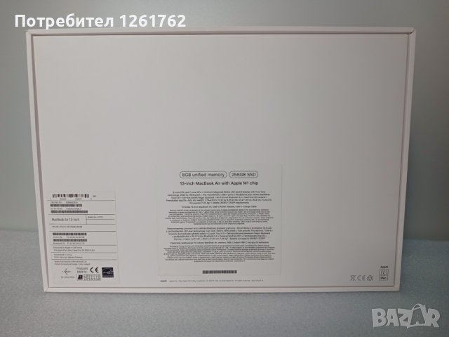 Само кутия за MacBook Air 13" A2337, снимка 5 - Лаптоп аксесоари - 42271404