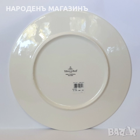 VILLEROY & BOCH - порцелан плато поднос големи две еднакви сервиз , снимка 7 - Други ценни предмети - 51982007