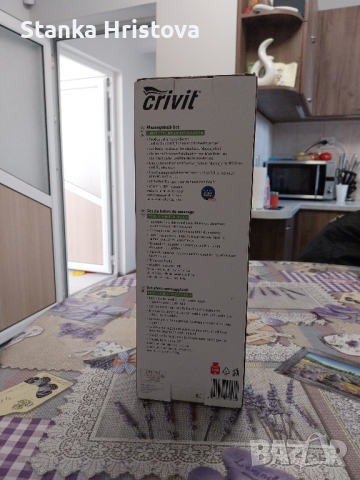 Масажна  топка комплект Crivit., снимка 2 - Фитнес уреди - 44821536