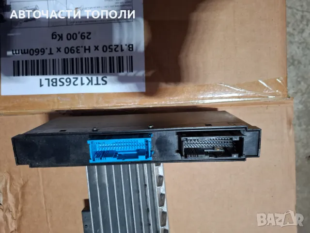 Комфорт Модул БМВ BMW серия 1, 3, Е87 Е90 Е91 Е92, снимка 2 - Части - 48131587