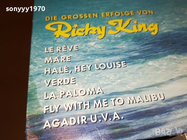 RICKY KING-ПЛОЧА MADE IN GERMANY 0504230853, снимка 7 - Грамофонни плочи - 40259902