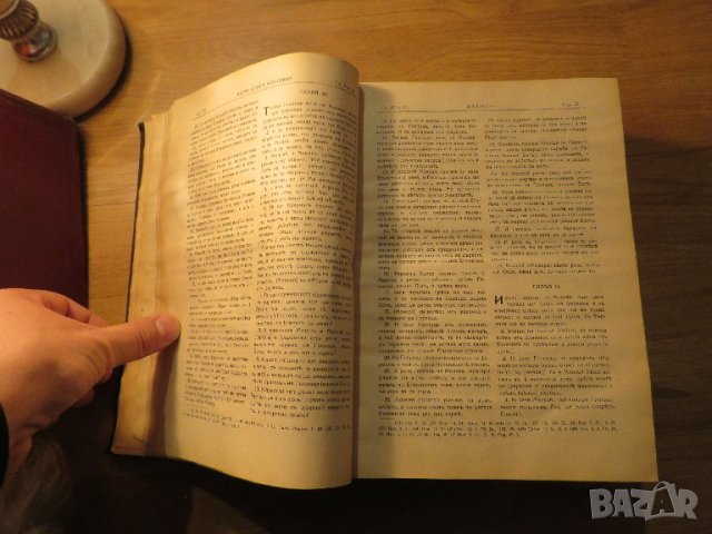 Голяма Стара библия протъркани корици 1925 г.- 1523страници стария и новия завет - притежавайте тази, снимка 9 - Други ценни предмети - 40692705