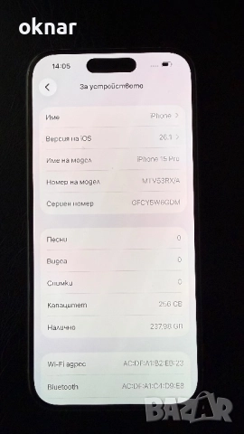 iPhone 15 Pro 256GB, снимка 4 - Apple iPhone - 52929288