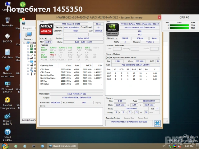 Продавам комплект от 4 дънни платки с процесори и охлаждания АМ2 и АМ2+, снимка 10 - Дънни платки - 53140789