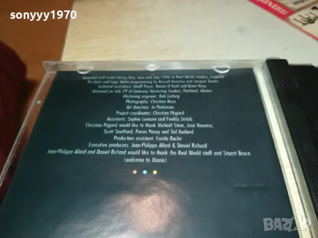 PACO/ALDI/JOHN  CD 2504251505, снимка 8 - CD дискове - 50033708