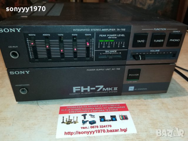 sony fh-7 mk ll amplifier made in japan 1009211204, снимка 9 - Ресийвъри, усилватели, смесителни пултове - 34088112