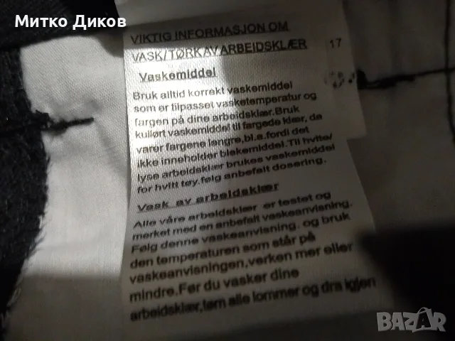 Univern Марков работен панталон нов с много джобове ханш 36 см и отг.додолу 97 см нов #34, снимка 12 - Панталони - 56181381
