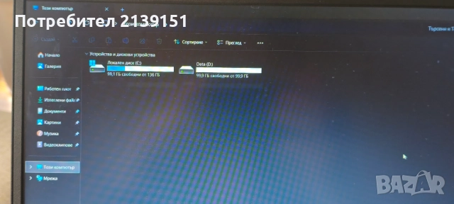 Лаптоп IdeaPad 3 15IIL05, снимка 3 - Лаптопи за работа - 52963277