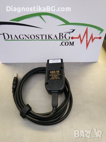 Автодиагностика HEX-USB+CAN за VCDS (VAG-COM) 23.3 vw/skoda/seat, снимка 2 - Аксесоари и консумативи - 41626917