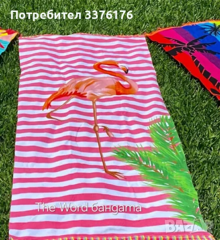 Плажни кърпи, снимка 4 - Хавлиени кърпи - 50838331