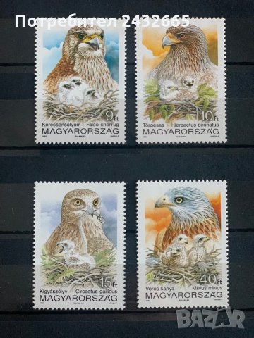 912. Унгария 1992 = “ Фауна. Хищни птици. Опазване на околната среда ”, **,MNH, снимка 1 - Филателия - 35899661