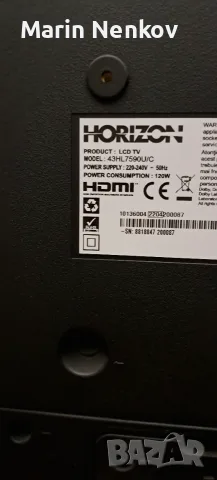Продавам телевизор smart Horizon 43 инча , снимка 4 - Телевизори - 56343882