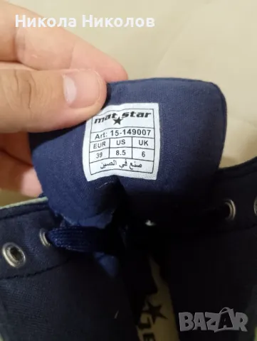 Дамски кецове на MatStar 36 и 39 номер , снимка 4 - Маратонки - 47741554