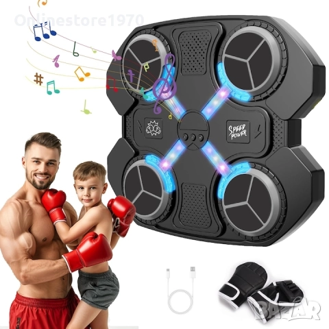 Музикална боксова машина, Bluetooth връзка, удари, интерактивни ефекти -20% Коледно намаление