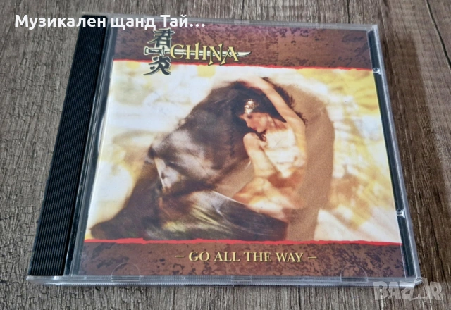 Компакт Дискове - Рок Метъл: China - Go All The Way