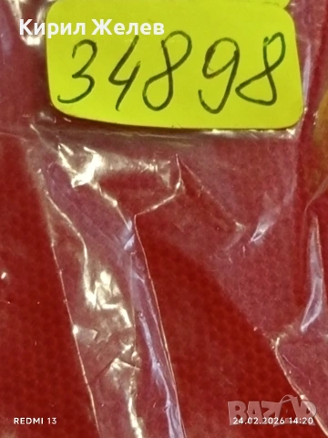 Метална запалка RED RACING работи иска зареждане за КОЛЕКЦИЯ ДЕКОРАЦИЯ 34898, снимка 7 - Запалки - 53605668