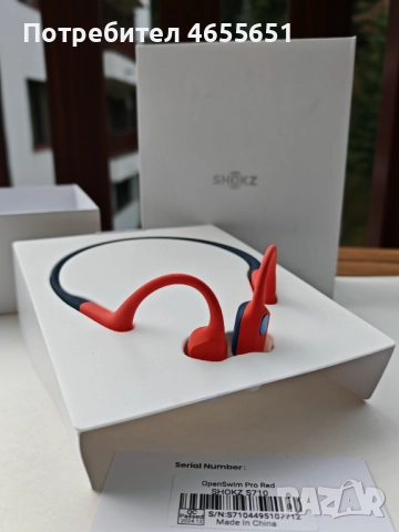 Слушалки за плуване Shokz openswim pro, снимка 3 - Слушалки и портативни колонки - 52471554