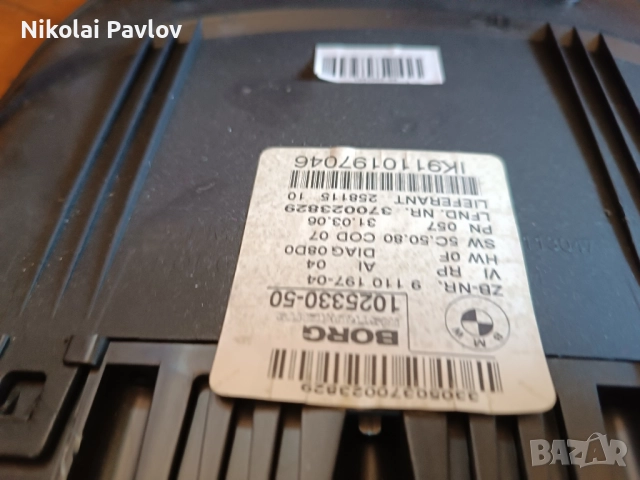 Километраж за БМВ Е 91 Е 90 бензин 1800, снимка 7 - Части - 51897189