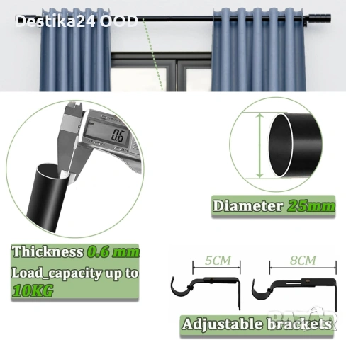 Телескопичен корниз за пердета 84–150 см – Бял, с комплект за монтаж, снимка 2 - Други - 53726750