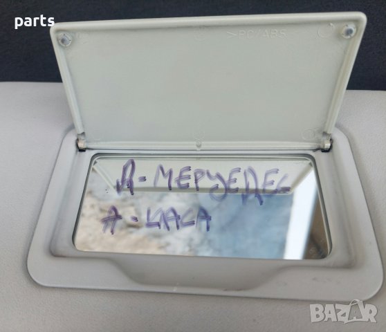 Десен Сенник Мерцедес А класа - W168 N, снимка 4 - Части - 40762711