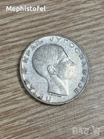 50 динара 1938 г, Югославия - сребърна монета, снимка 2 - Нумизматика и бонистика - 41663490
