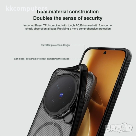 NILLKIN Camshield Pro Магнитен Калъф с Капак за камерата за vivo X300 Pro 5G- PC+TPU, Стойка, Протек, снимка 8 - Калъфи, кейсове - 53006628
