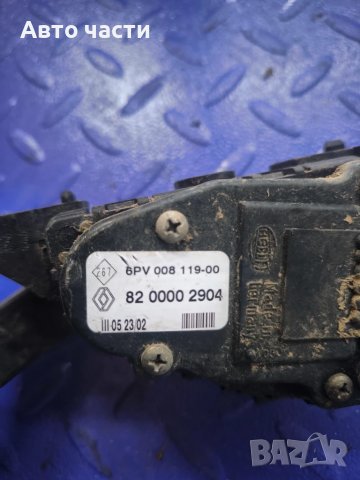 Педал газ с потенциометър за Renault Laguna II 1.9dci 120 к.с. (2001-2007) 8200002904, снимка 3 - Части - 51131076