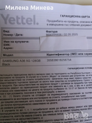 Huawey Pura70//Samsun/A36, снимка 6 - Huawei - 51825142