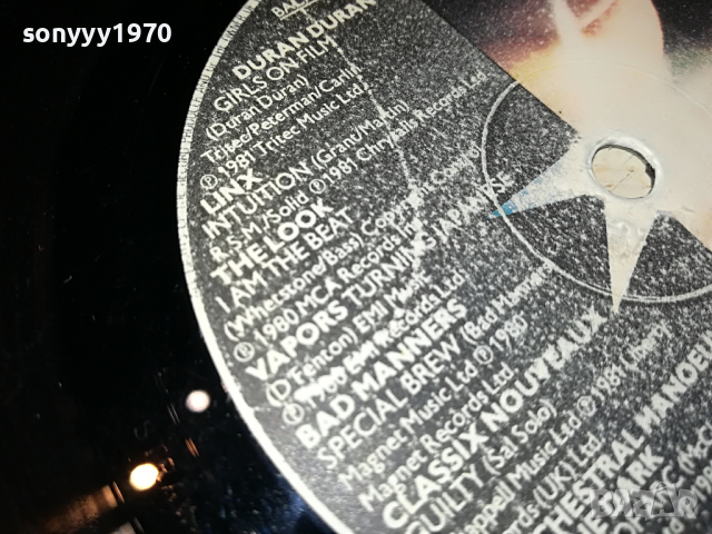 FINGERS OFF-ENGLAND 2503221954, снимка 8 - Грамофонни плочи - 36232778