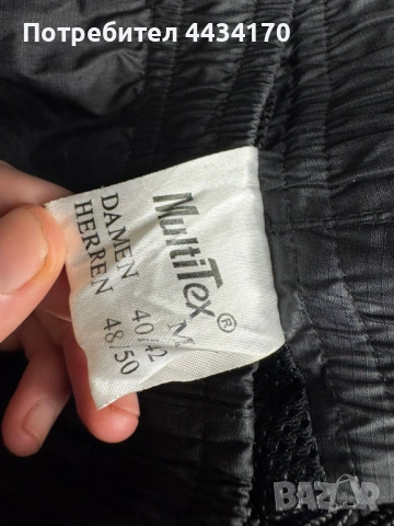 Спешно! Дъждобрана и Outdoor панталон (устойчив на вятър) от Multitex – водоустойчив мъжки и дамски , снимка 2 - Спортни дрехи, екипи - 53309888