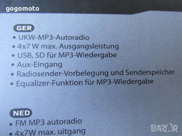 Радио MP3 плеър за кола DENVER USB SD AUX CAU-440 LCD DISPLAY MP3, снимка 6 - Аксесоари и консумативи - 36319903