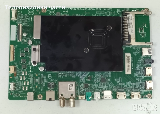 Philips 55PUS7354/12 със счупен екран TPT550U2-EQYA3.G/715GA018-P01-001-003S/715GA006-M0D-B00-005K , снимка 15 - Части и Платки - 52086735