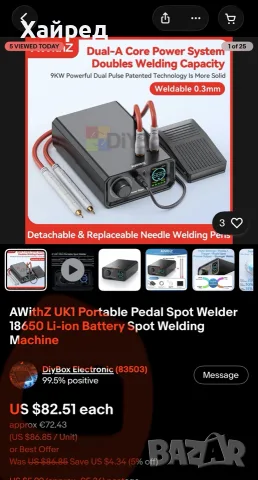 11500W AwithZ UK 1 Точкова заваръчна машина за батерии – Spot Welder, снимка 4 - Поялници и запояване - 56247056