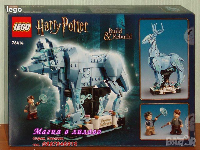 Продавам лего LEGO Harry Potter 76414 - Експекто патронум, снимка 2 - Образователни игри - 41305672