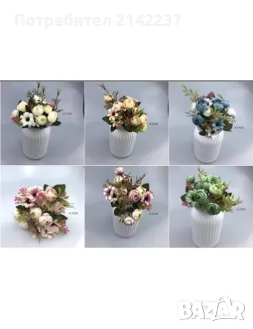 Изкуствени цветя