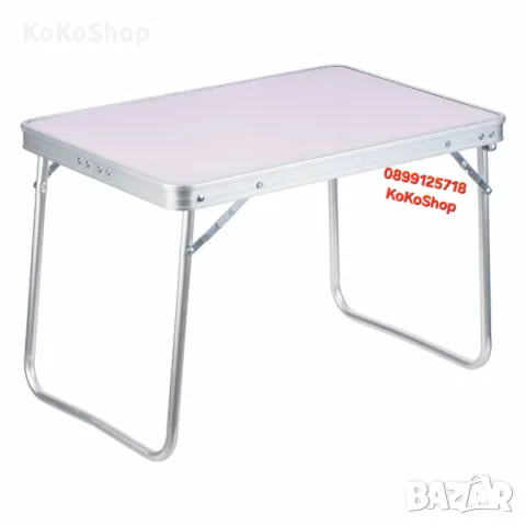 Сгъваема маса-80х60х70 см./алуминиева сгъваема маса/маса за къмпинг