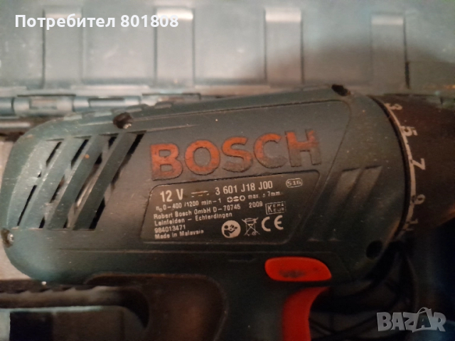 Винтоверт Bosch, снимка 4 - Винтоверти - 51783089