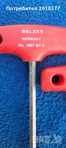 BELZER 1997 - GERMANY/ въртоци, снимка 2 - Ключове - 47848013