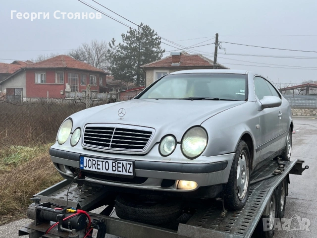НА ЧАСТИ Mercedes W208 200 Kompressor 