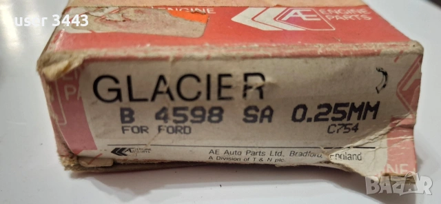 биелни лагери 