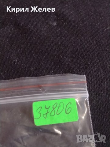 Лот монети 10 броя България от соца различни години и номинали за КОЛЕКЦИЯ ДЕКОРАЦИЯ 37806, снимка 12 - Нумизматика и бонистика - 44363879