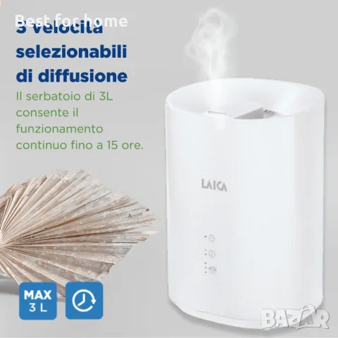 Laica ултразвуков овлажнител и дифузьор  3L- HI3020W, снимка 5 - Овлажнители и пречистватели за въздух - 49877509
