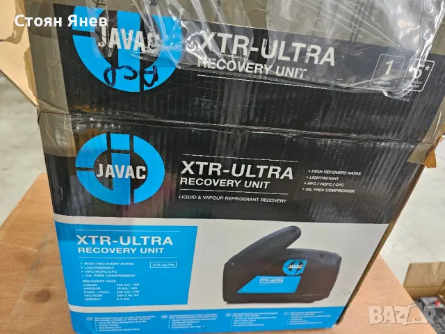 Станция за събиране на фреон Javac XTR-Ultra, снимка 4 - Други машини и части - 48108232