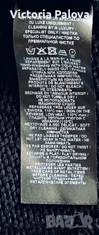 Мъжка дизайнерска жилетка оригинал BALMAIN PARIS  висша мода, снимка 12 - Други - 53299467