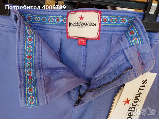 Фини Къси Панталони Joe Browns , снимка 4 - Къси панталони - 55852961