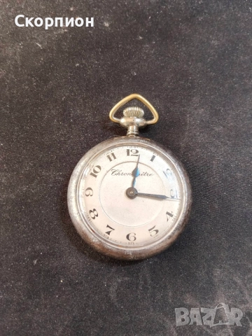 Швейцарски джобен часовник - Hronometre - ПРОМОЦИЯ, снимка 8 - Джобни - 49537150