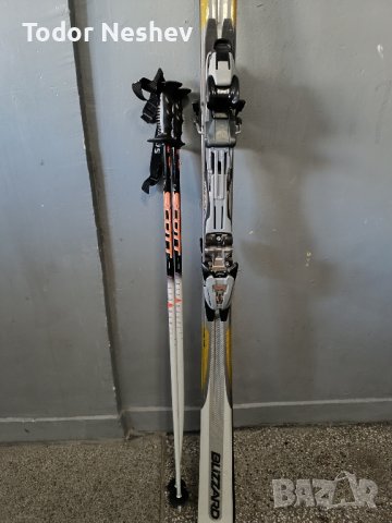 пълен комплект ски