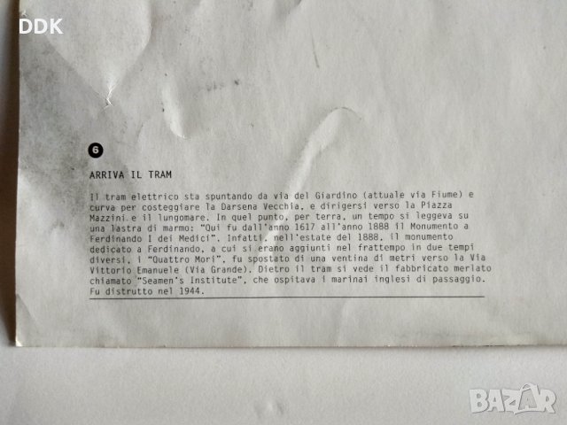 Италиански репродукции от индустр.Италия,колекция, снимка 18 - Други ценни предмети - 40184449